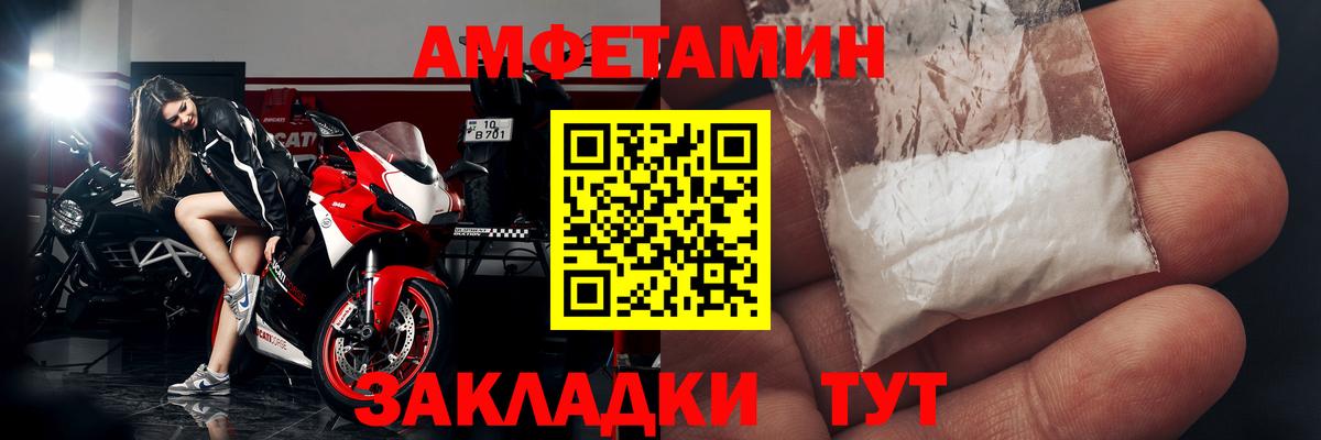 Мефедрон кристаллы  Канабис  Вход с VPN  Советский  Гашиш  Cocaine  Codein 