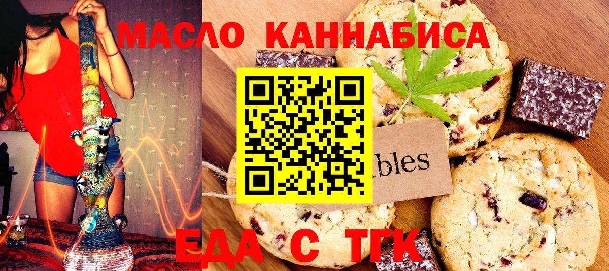 Canna-Cookies конопля Советский