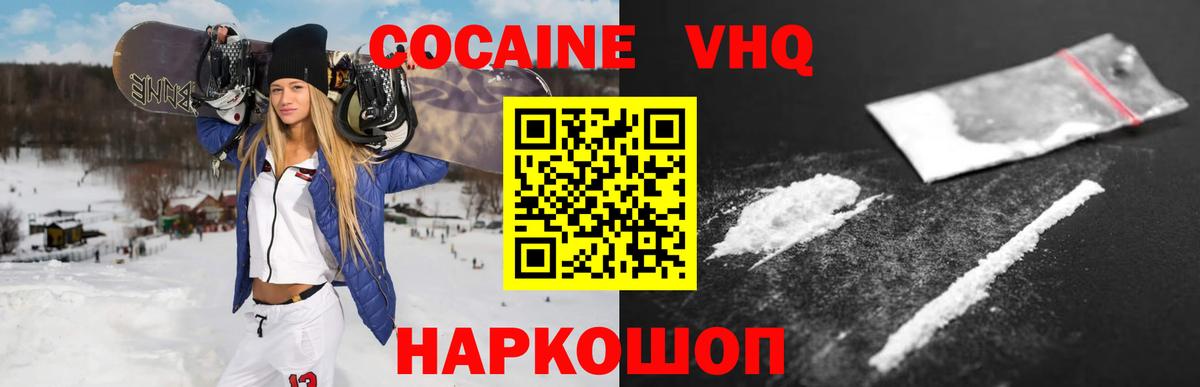 COCAIN Columbia Советский