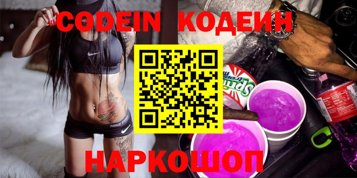 Мефедрон Советский