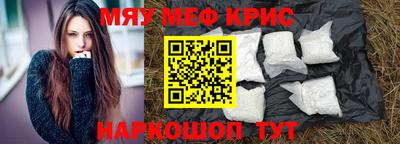 альфа пвп VHQ Шахты