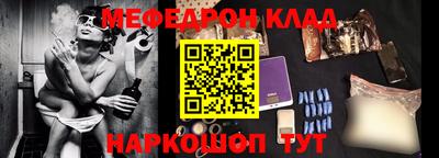 твердый Шебекино