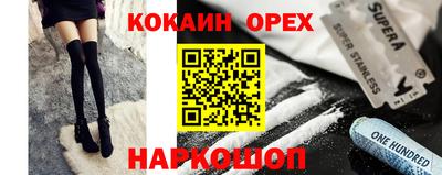 прущая мука Ярославль