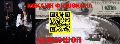 меф Янаул