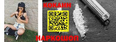 кокс Ярцево