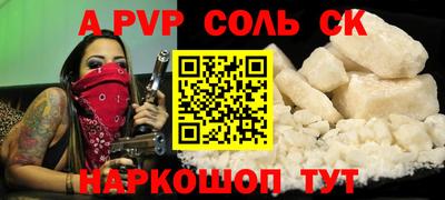 прущая мука Ярославль