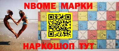 кокс Ярцево