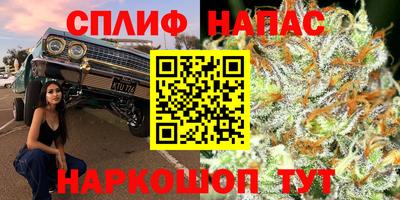 меф Янаул