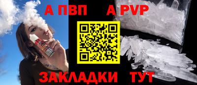 прущая мука Ярославль