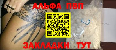 прущая мука Ярославль