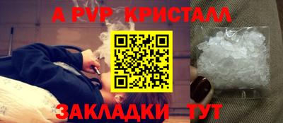 меф Янаул