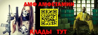 меф Янаул