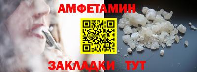 альфа пвп VHQ Шахты