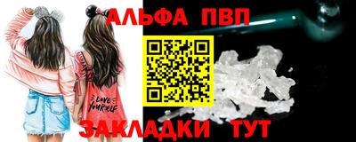 прущая мука Ярославль