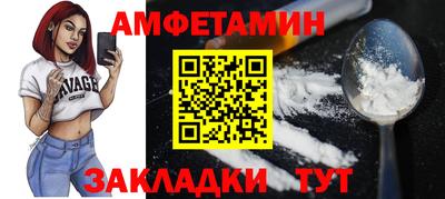 меф Янаул