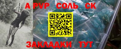 твердый Шебекино