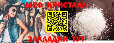 прущая мука Ярославль