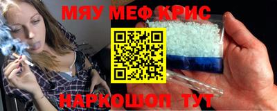 твердый Шебекино