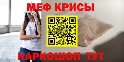 прущая мука Ярославль