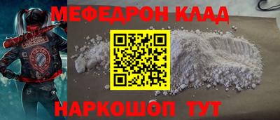 кокс Ярцево