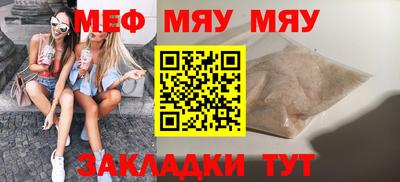 прущая мука Ярославль