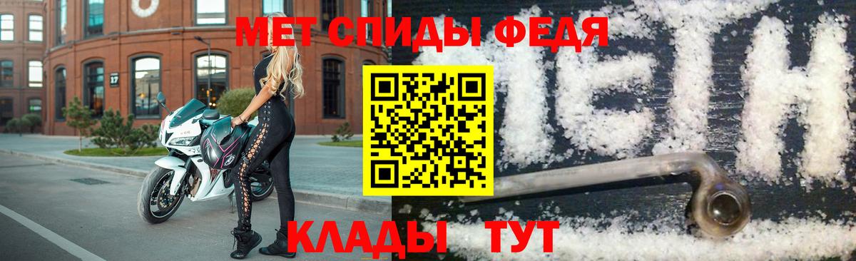 Первитин пудра  Первитин пудра  Советский  Вход с VPN 